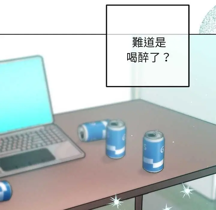 漫画《不只是朋友》第12话第10张图