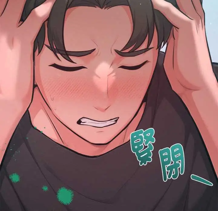 漫画《不只是朋友》第12话第134张图
