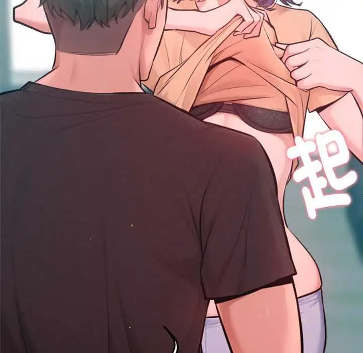 漫画《不只是朋友》第12话第142张图
