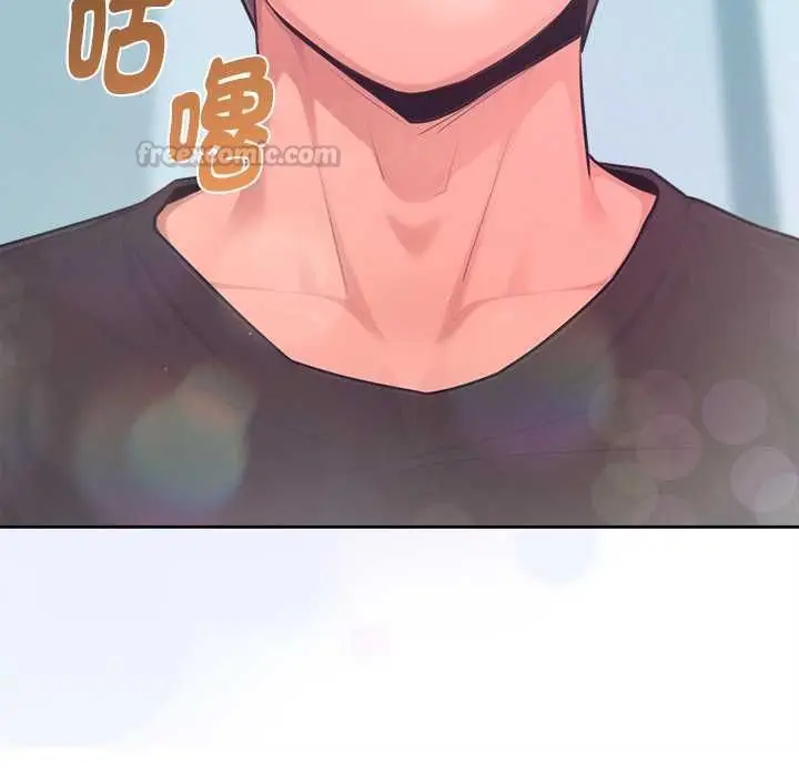 漫画《不只是朋友》第12话第150张图