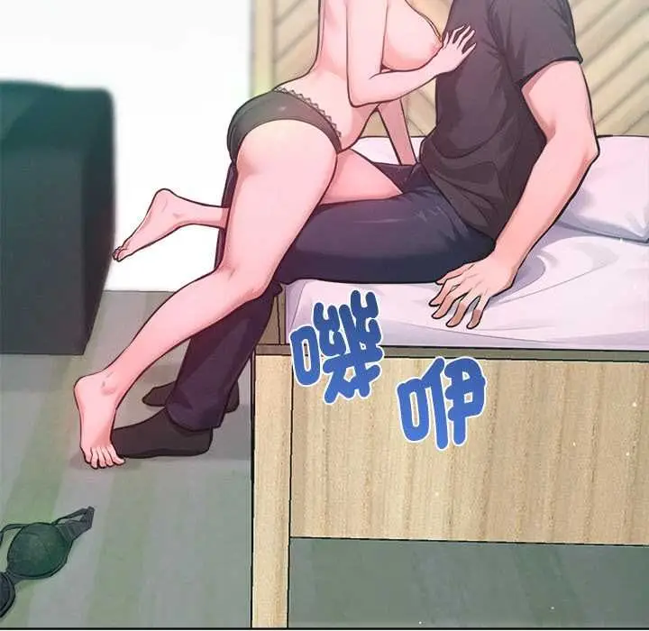 漫画《不只是朋友》第12话第152张图