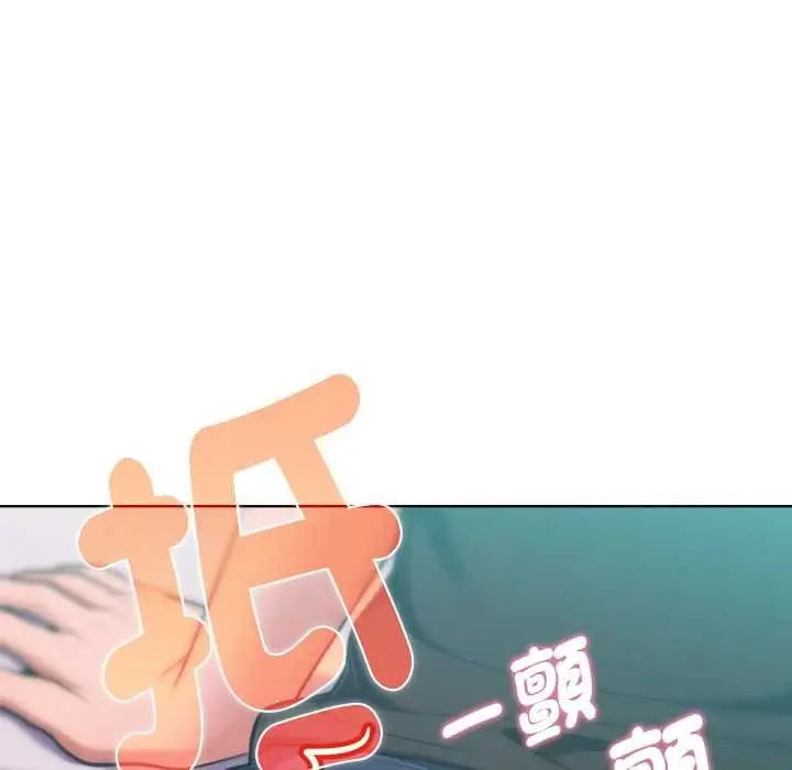 漫画《不只是朋友》第12话第153张图