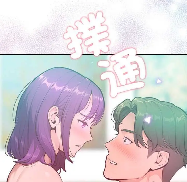 漫画《不只是朋友》第12话第160张图