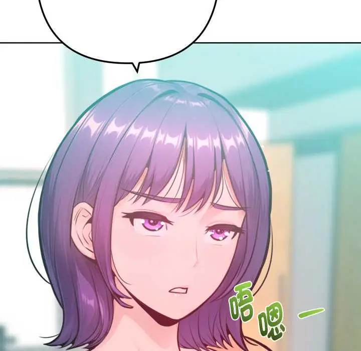 漫画《不只是朋友》第12话第46张图
