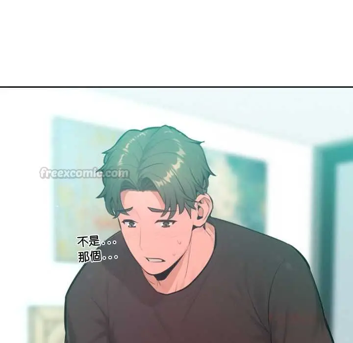漫画《不只是朋友》第12话第60张图