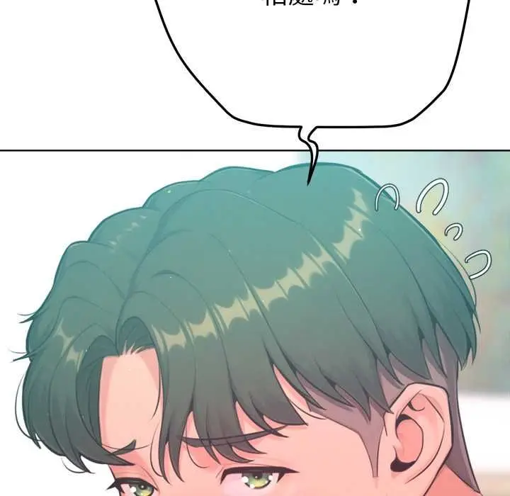 漫画《不只是朋友》第12话第63张图