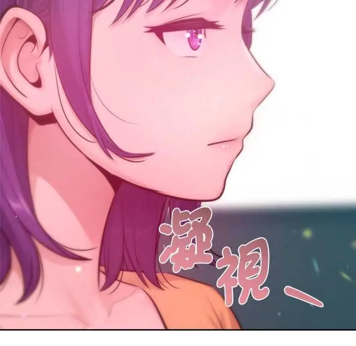 漫画《不只是朋友》第12话第70张图