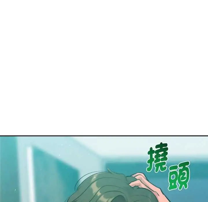 漫画《不只是朋友》第12话第71张图