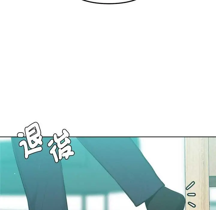 漫画《不只是朋友》第12话第99张图