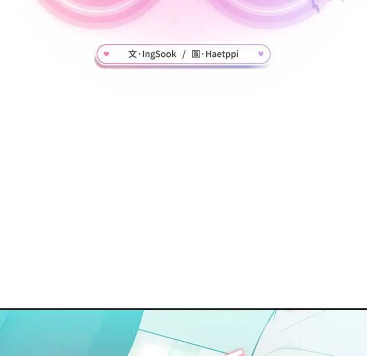 漫画《不只是朋友》第13话第103张图