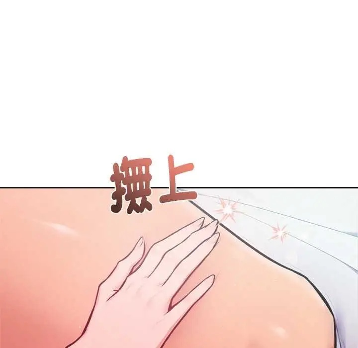 漫画《不只是朋友》第13话第114张图