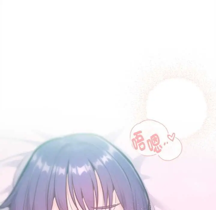 漫画《不只是朋友》第13话第143张图