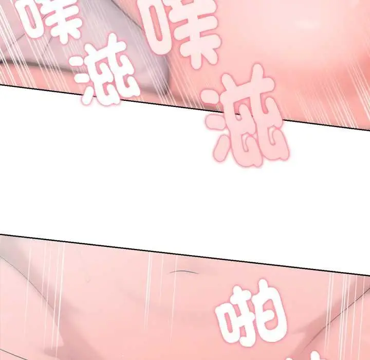 漫画《不只是朋友》第13话第160张图
