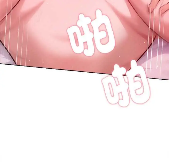 漫画《不只是朋友》第13话第162张图
