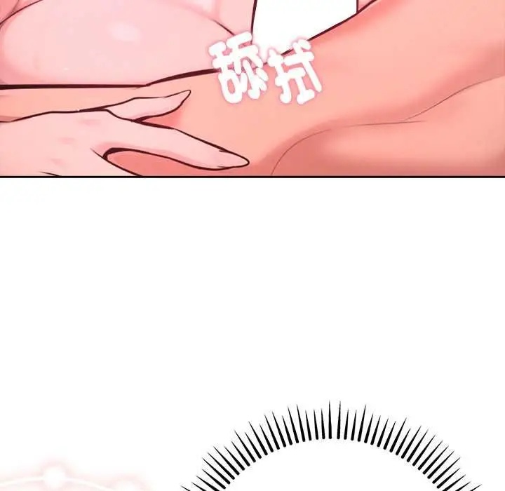 漫画《不只是朋友》第13话第17张图