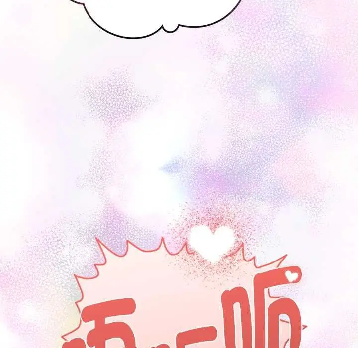 漫画《不只是朋友》第13话第176张图