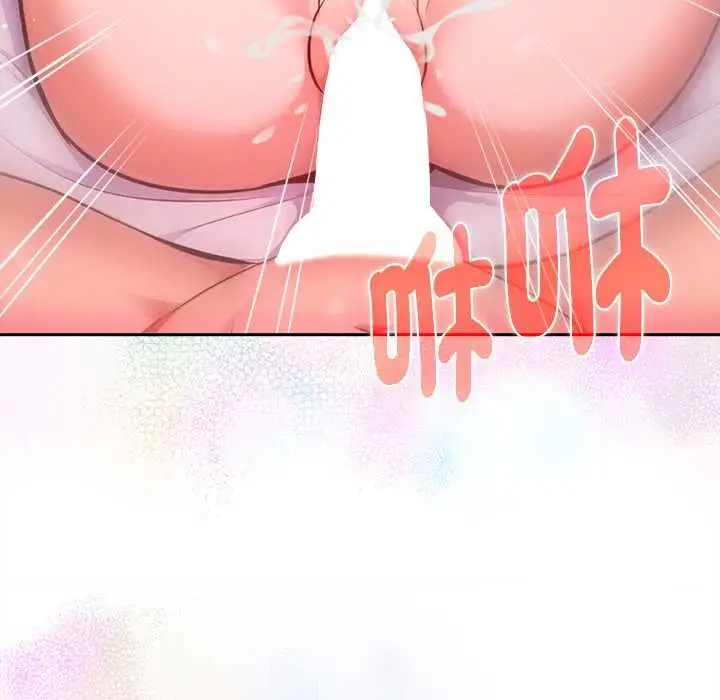 漫画《不只是朋友》第13话第179张图