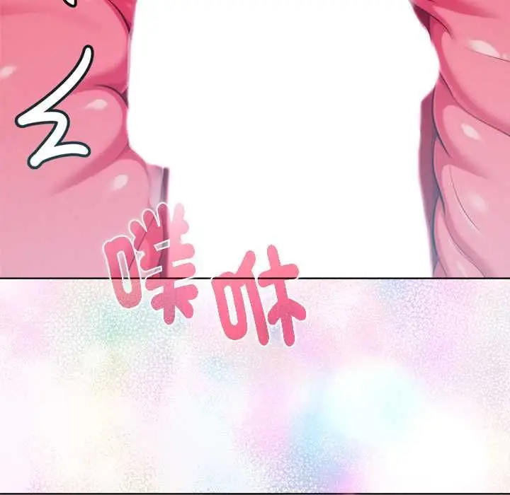 漫画《不只是朋友》第13话第181张图