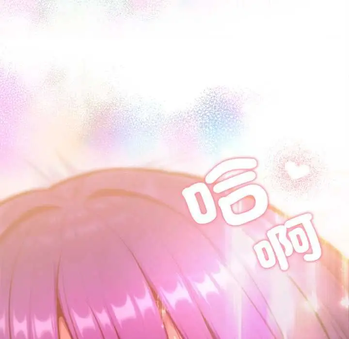 漫画《不只是朋友》第13话第184张图