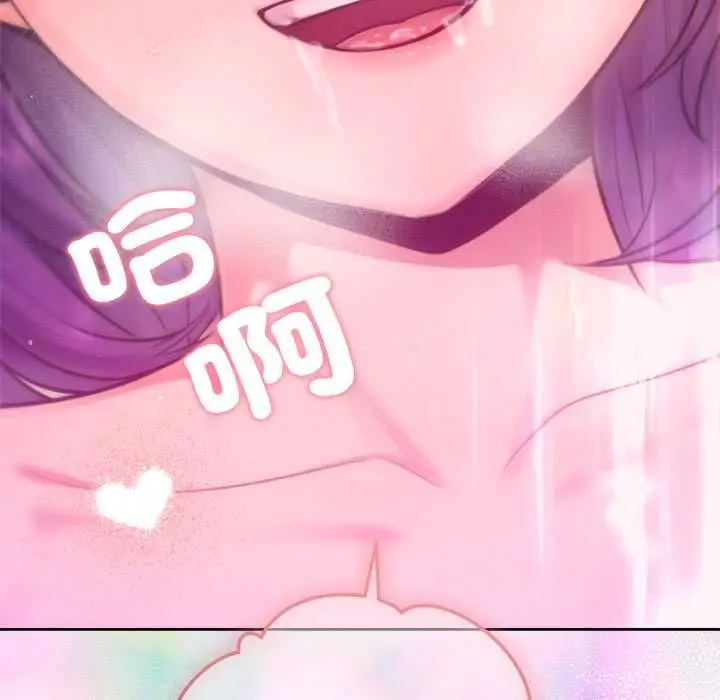 漫画《不只是朋友》第13话第186张图