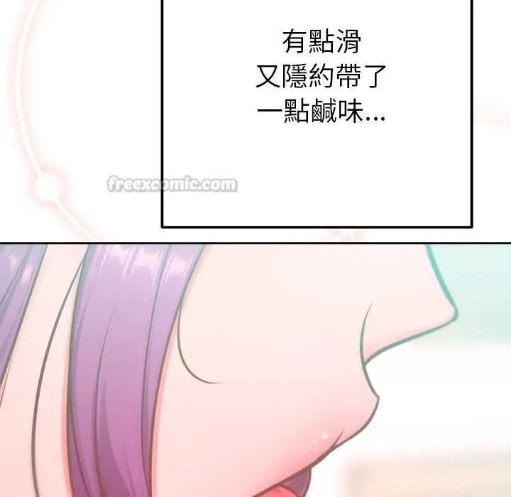 漫画《不只是朋友》第13话第30张图