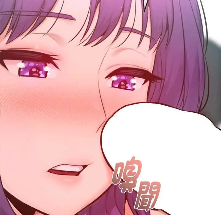 漫画《不只是朋友》第13话第5张图
