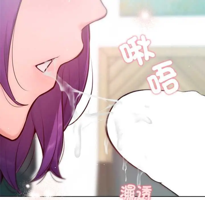 漫画《不只是朋友》第13话第51张图