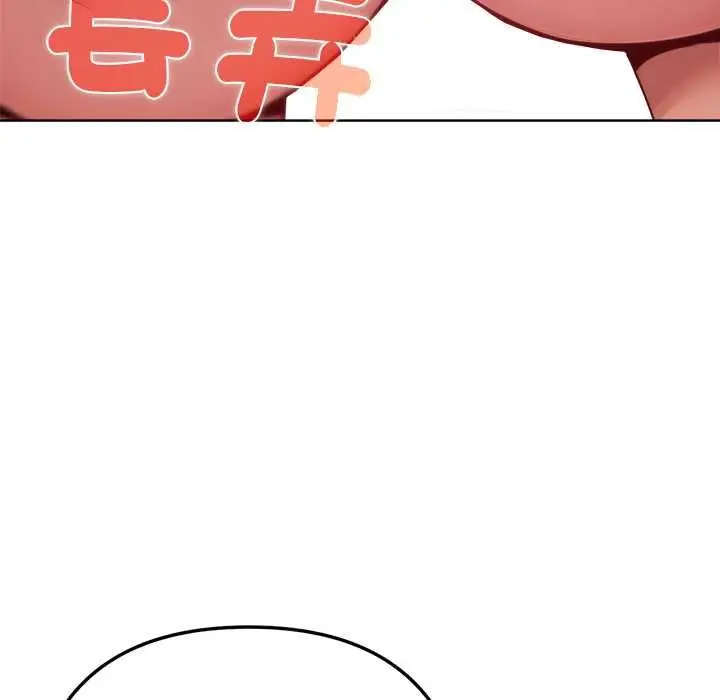 漫画《不只是朋友》第13话第78张图