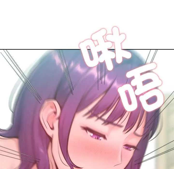 漫画《不只是朋友》第13话第85张图