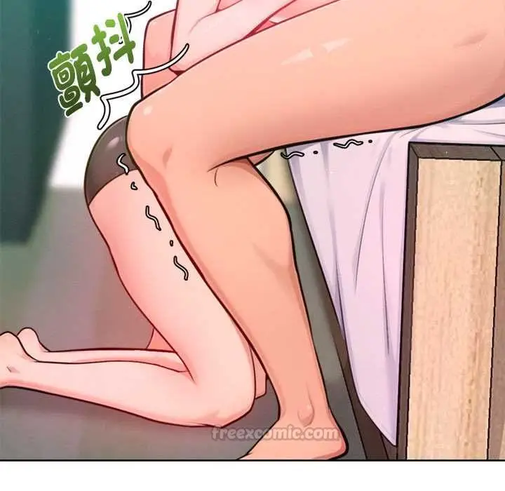 漫画《不只是朋友》第13话第90张图