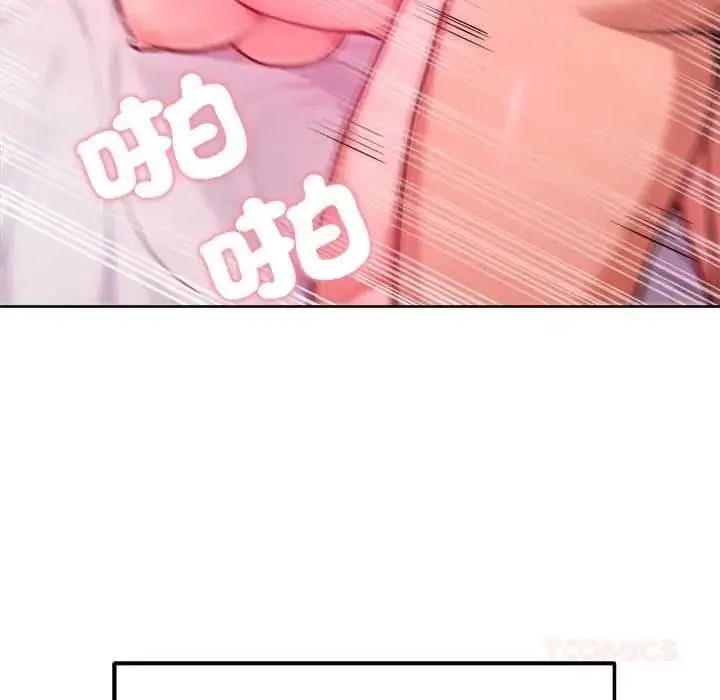 漫画《不只是朋友》第14话第111张图