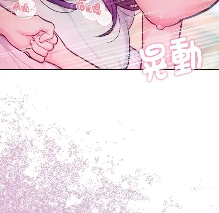 漫画《不只是朋友》第14话第116张图