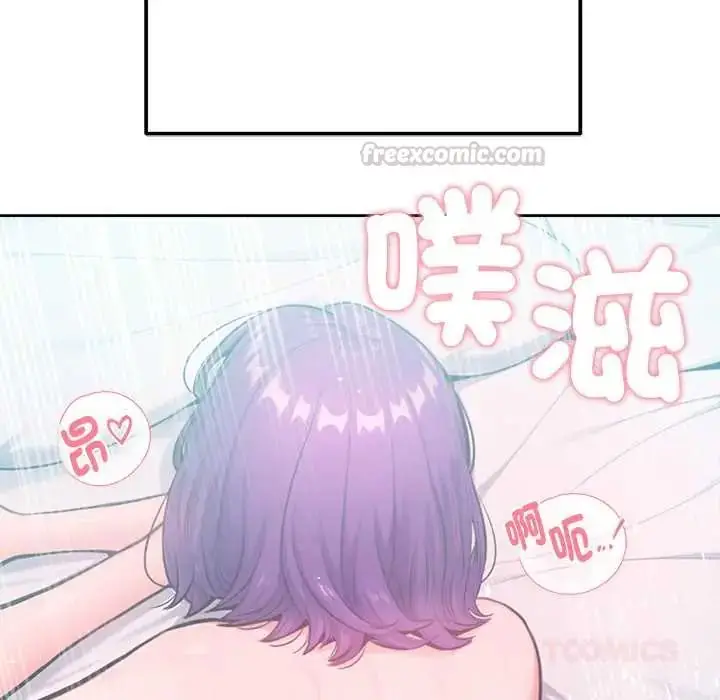 漫画《不只是朋友》第14话第120张图