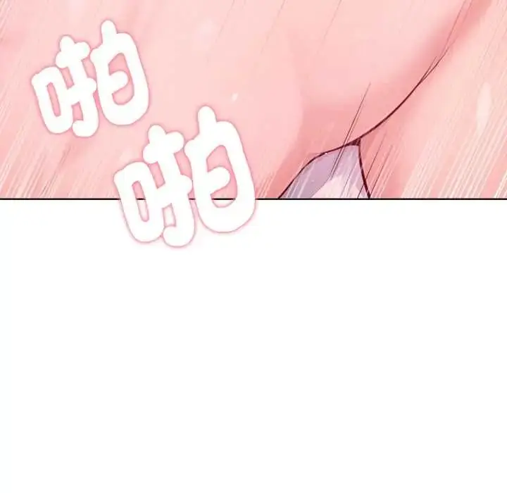 漫画《不只是朋友》第14话第124张图