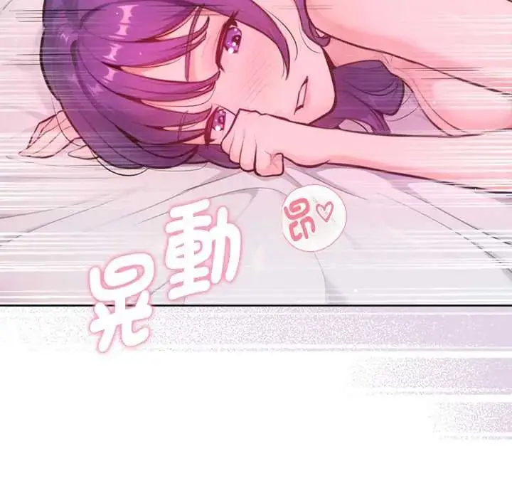 漫画《不只是朋友》第14话第128张图