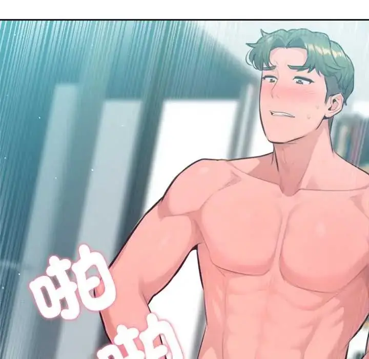 漫画《不只是朋友》第14话第137张图