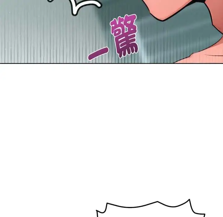 漫画《不只是朋友》第14话第14张图
