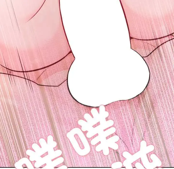 漫画《不只是朋友》第14话第140张图