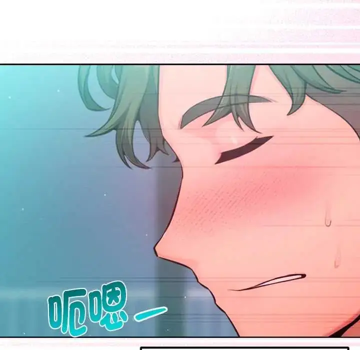 漫画《不只是朋友》第14话第144张图