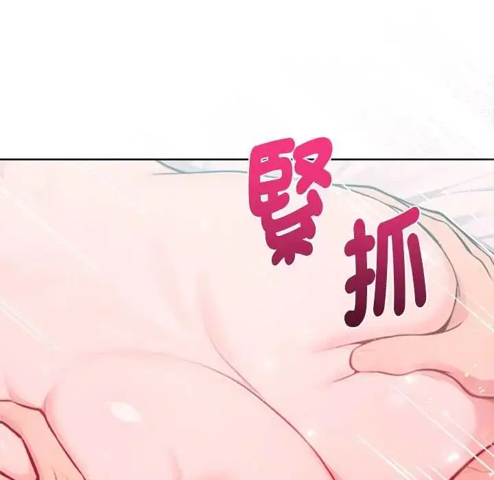 漫画《不只是朋友》第14话第146张图