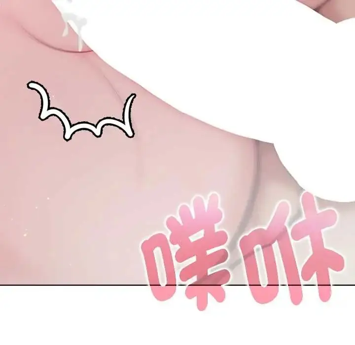 漫画《不只是朋友》第14话第157张图