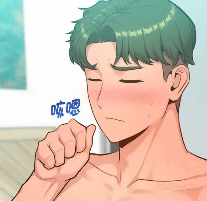 漫画《不只是朋友》第14话第21张图