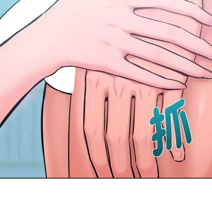 漫画《不只是朋友》第14话第26张图