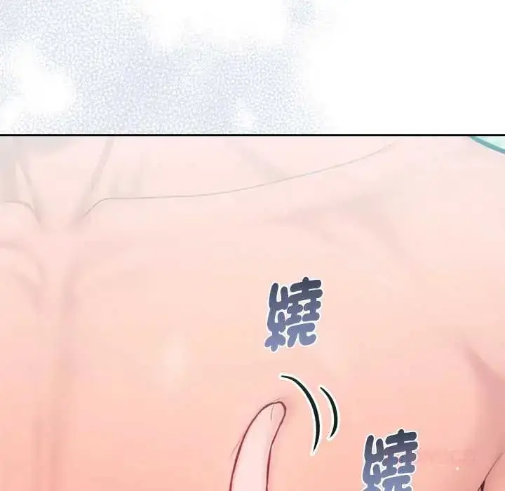 漫画《不只是朋友》第14话第48张图