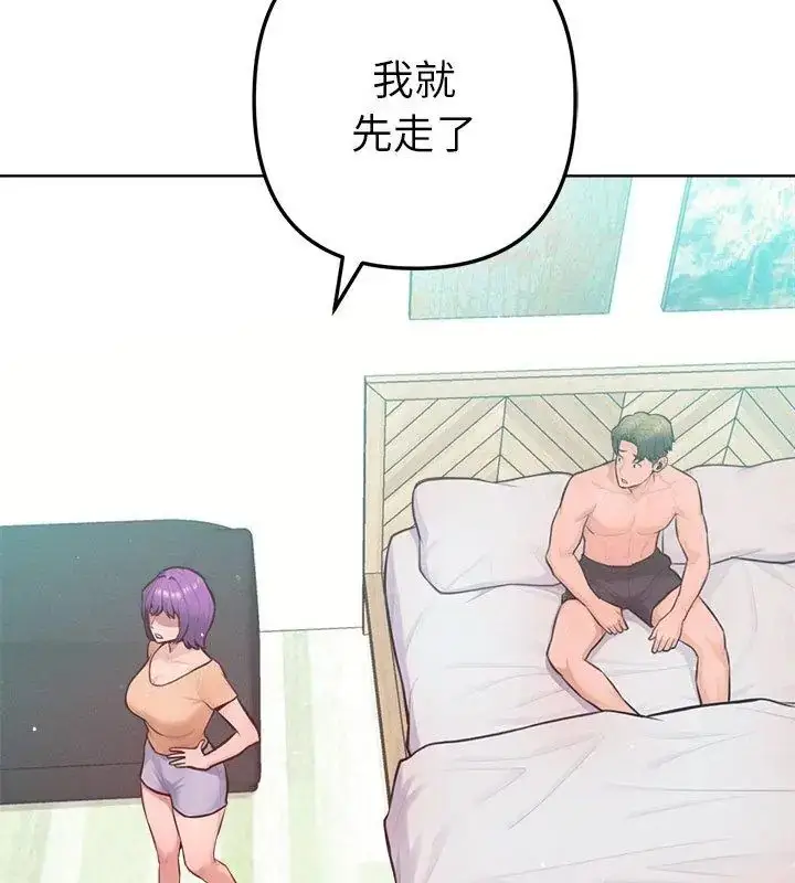 漫画《不只是朋友》第15话第108张图