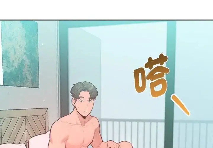 漫画《不只是朋友》第15话第113张图