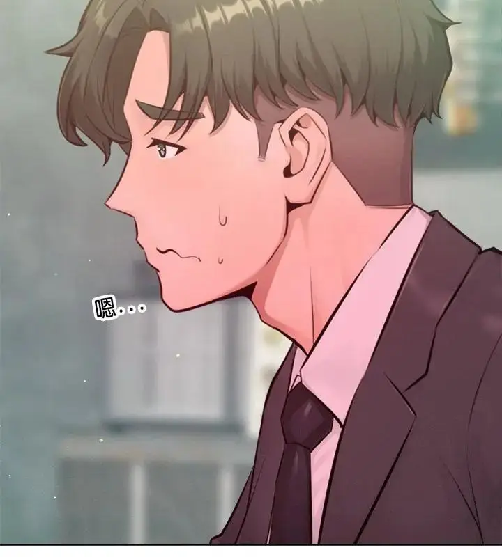 漫画《不只是朋友》第15话第133张图