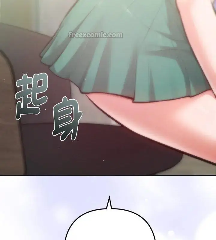 漫画《不只是朋友》第15话第177张图