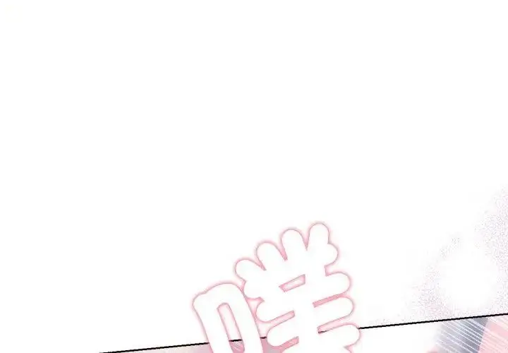 漫画《不只是朋友》第15话第26张图