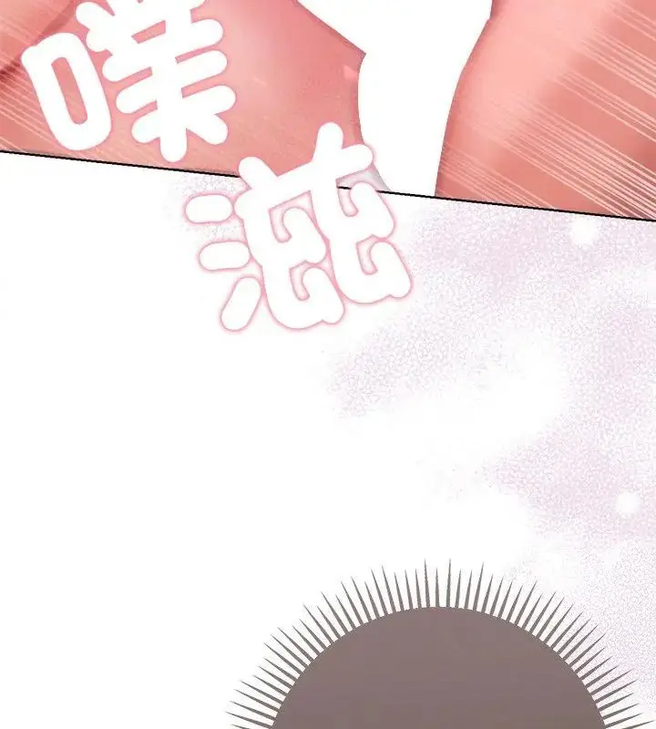 漫画《不只是朋友》第15话第28张图